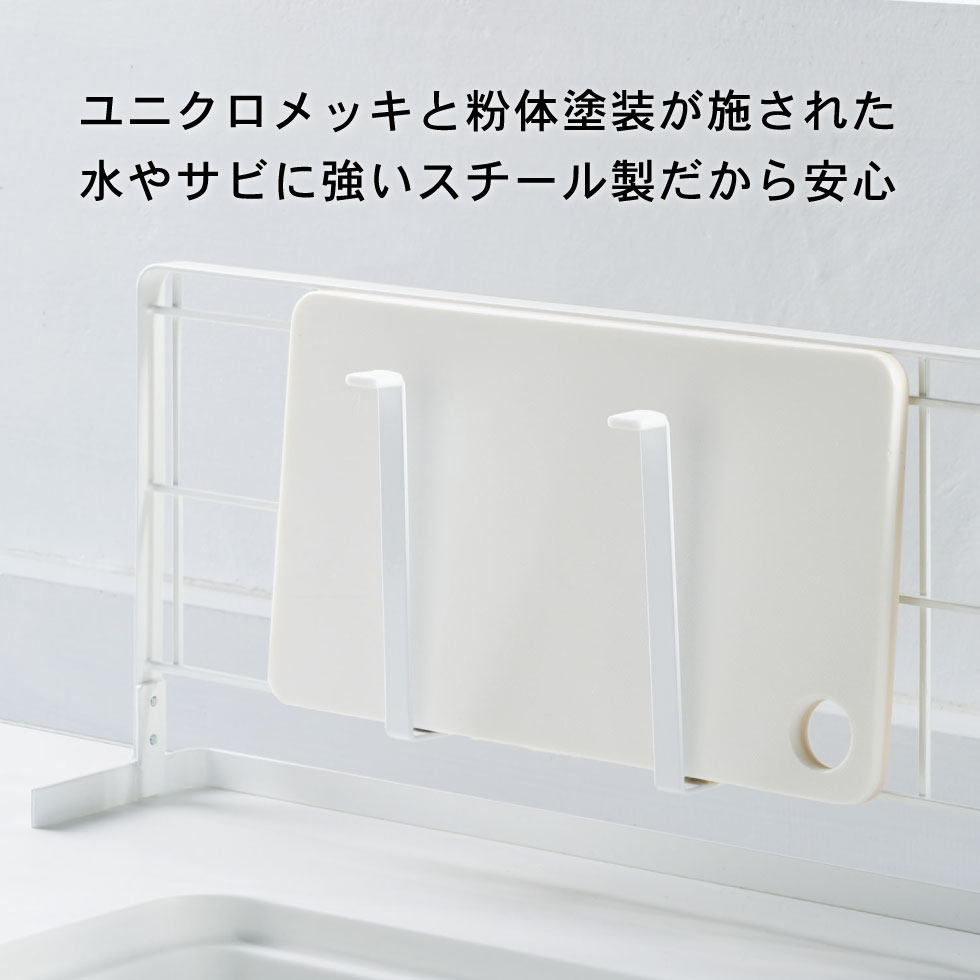 自立式メッシュパネル用 まな板ハンガー タワー 山崎実業 tower ホワイト/ブラック 4197 4198 タワーシリーズ