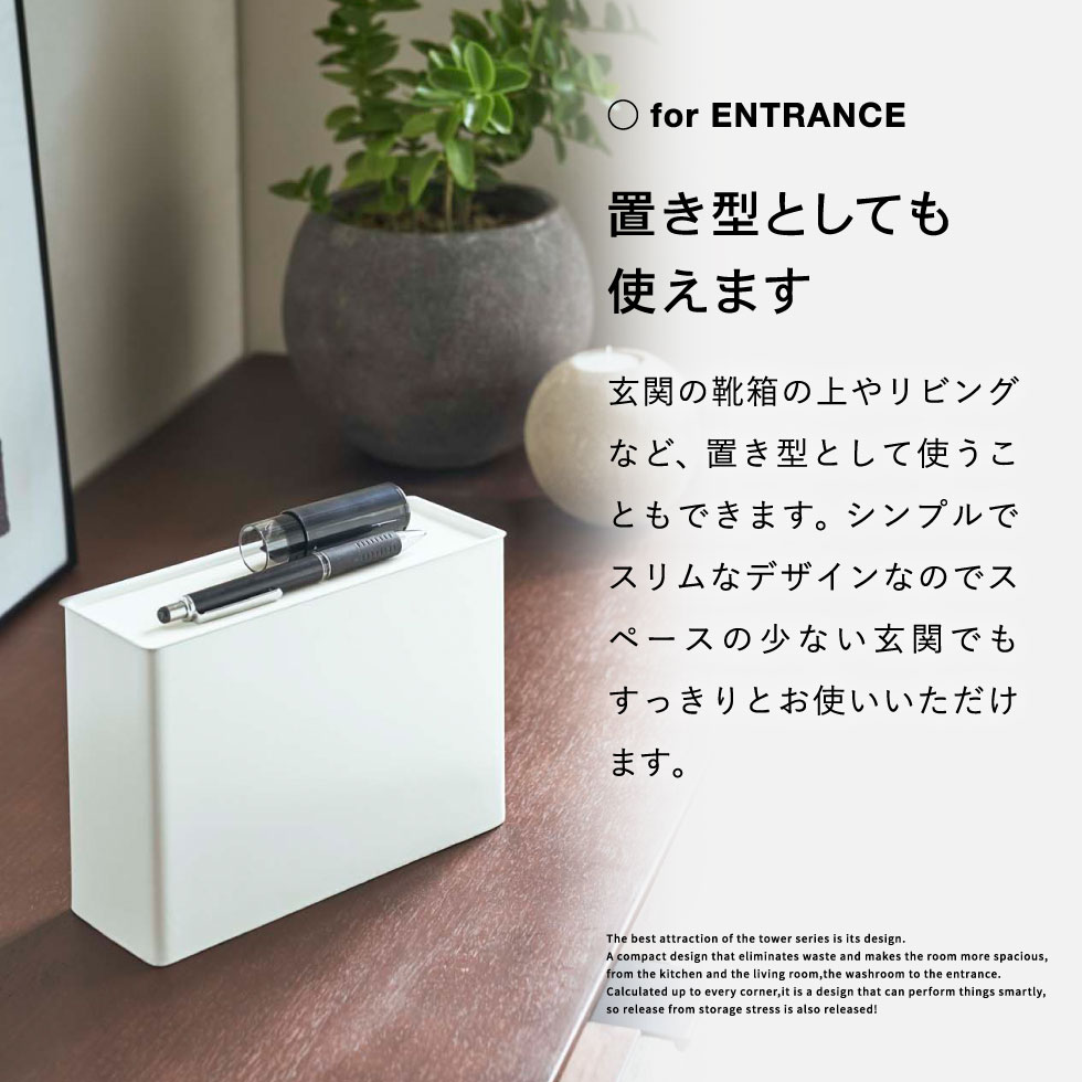 マグネットマスクホルダー タワー 山崎実業 tower ホワイト/ブラック 4358 4359 タワーシリーズ マグネット