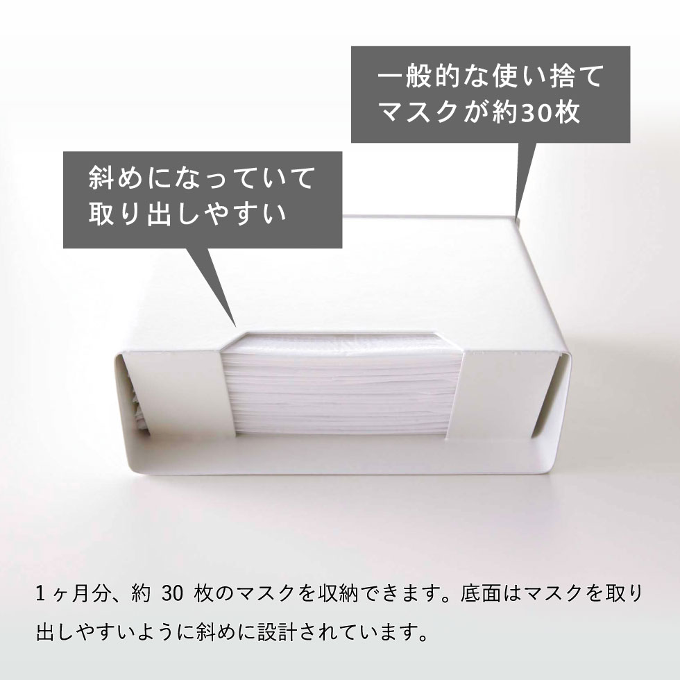 マグネットマスクホルダー タワー 山崎実業 tower ホワイト/ブラック 4358 4359 タワーシリーズ マグネット