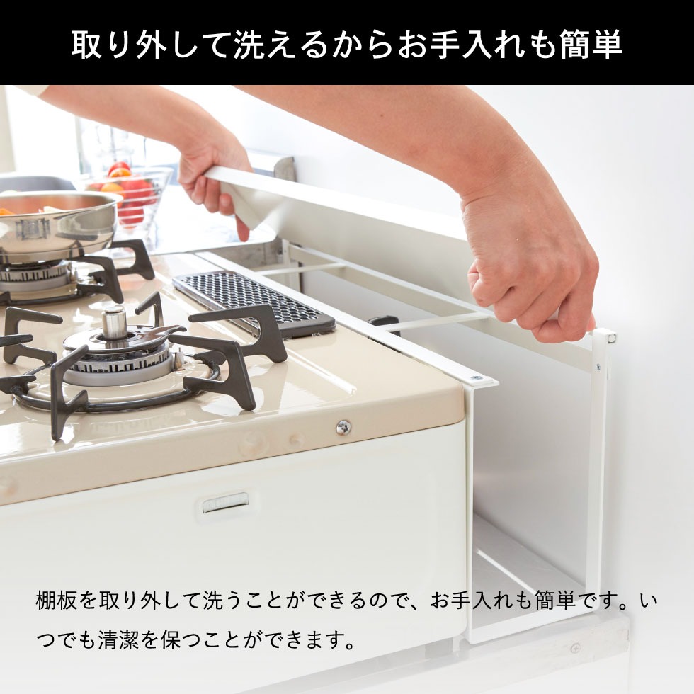 コンロ奥隙間ラック タワー 山崎実業 tower ホワイト/ブラック 4783 4784 タワーシリーズ