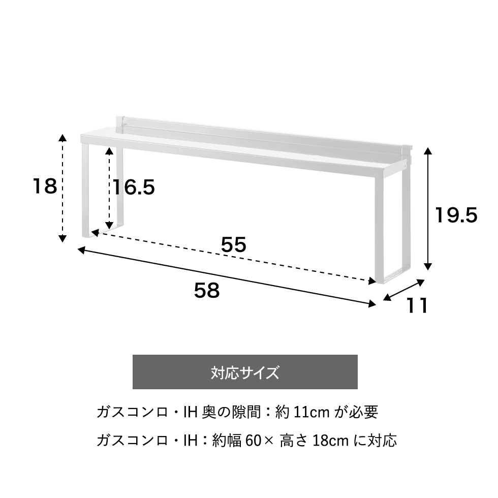 コンロ奥隙間ラック タワー 山崎実業 tower ホワイト/ブラック 4783 4784 タワーシリーズ