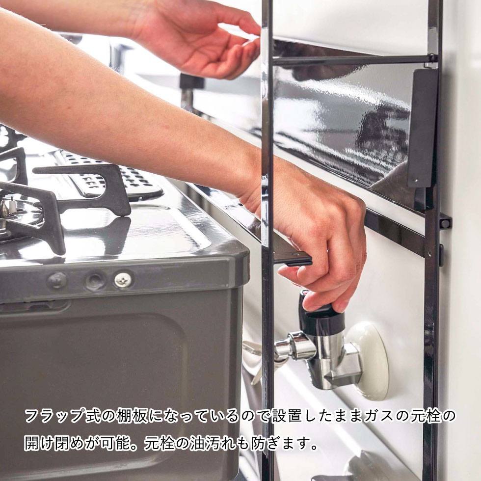 コンロ奥隙間ラック ２段 タワー 山崎実業 tower ホワイト/ブラック 5221 5222 タワーシリーズ