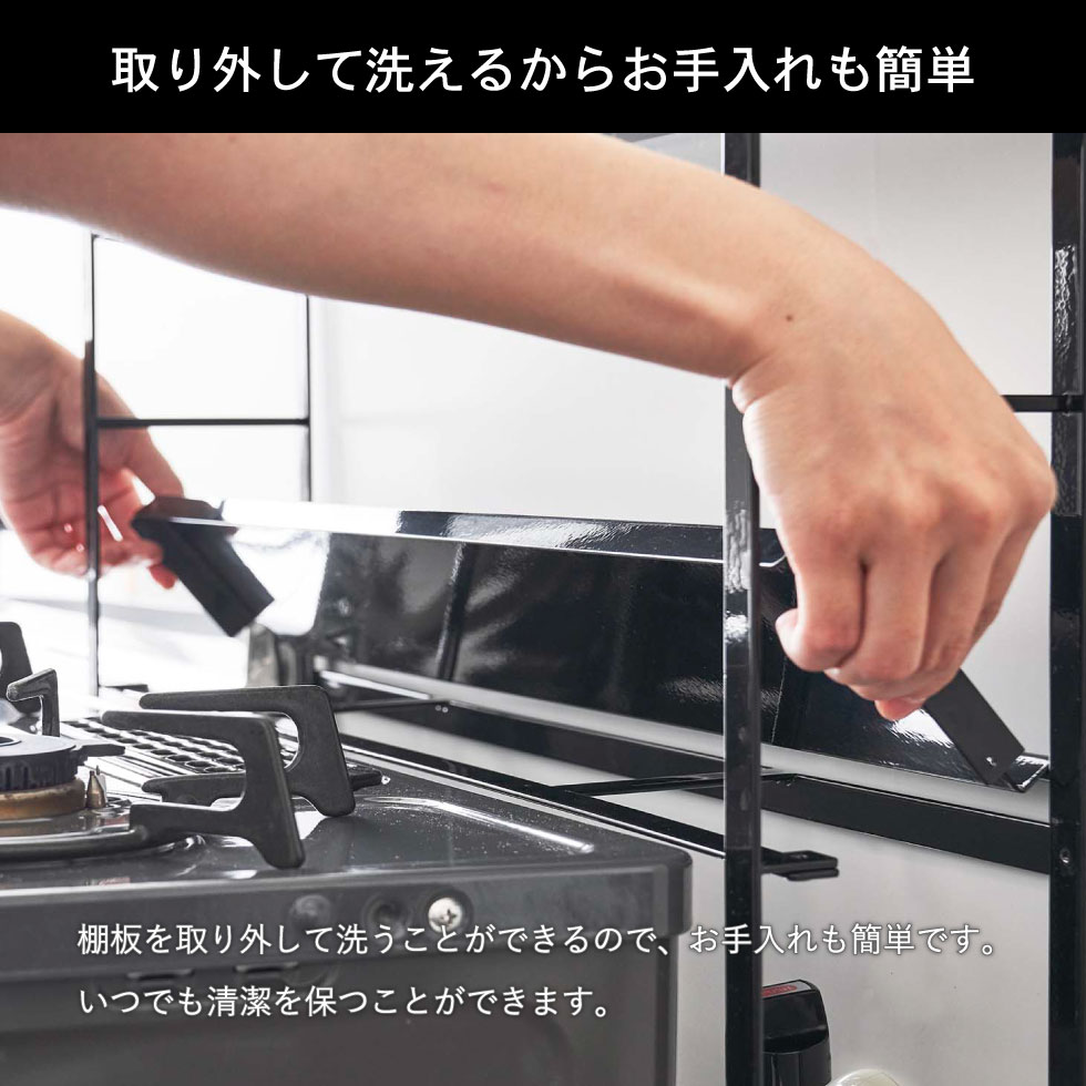 コンロ奥隙間ラック ２段 タワー 山崎実業 tower ホワイト/ブラック 5221 5222 タワーシリーズ