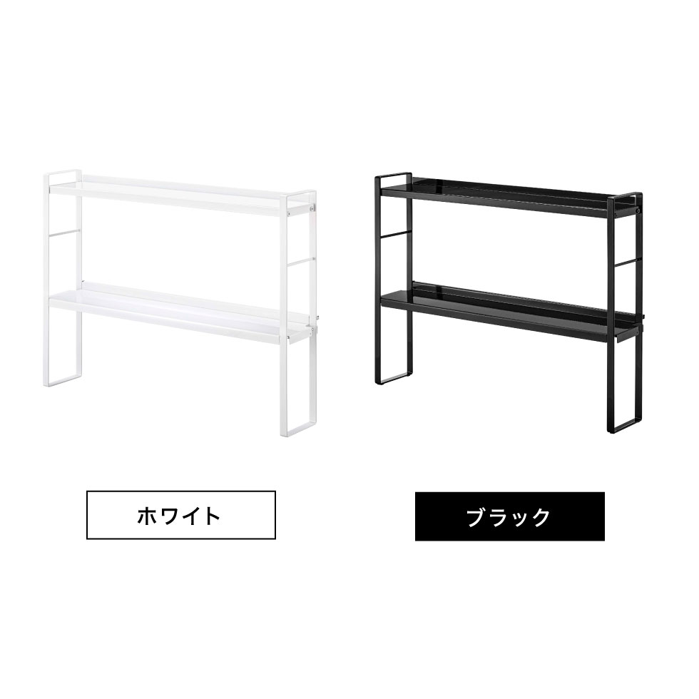コンロ奥隙間ラック ２段 タワー 山崎実業 tower ホワイト/ブラック 5221 5222 タワーシリーズ