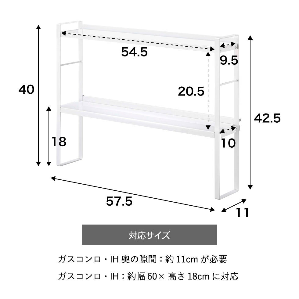 コンロ奥隙間ラック ２段 タワー 山崎実業 tower ホワイト/ブラック 5221 5222 タワーシリーズ