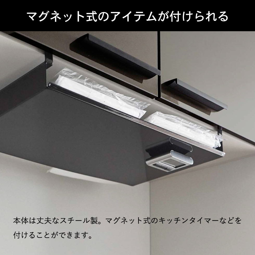 戸棚下ランチョンマット収納 タワー 山崎実業 tower ホワイト/ブラック 5246 5247 タワーシリーズ