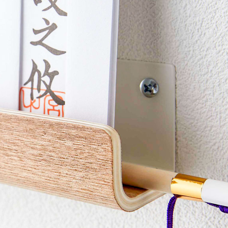 神札ホルダー リン 山崎実業 RIN お札立て ブラウン/ナチュラル 5282 5283 タワーシリーズ