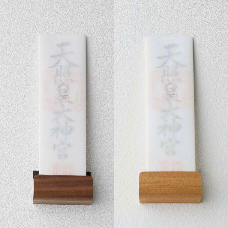 神札ホルダー シングル リン 山崎実業 RIN お札立て ブラウン/ナチュラル 5284 5285 タワーシリーズ