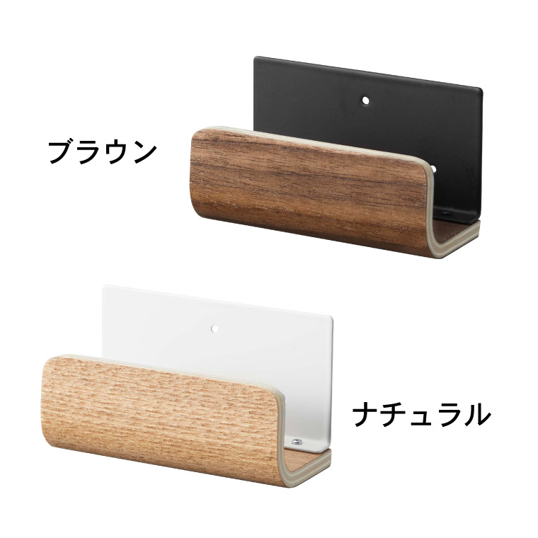 神札ホルダー シングル リン 山崎実業 RIN お札立て ブラウン/ナチュラル 5284 5285 タワーシリーズ