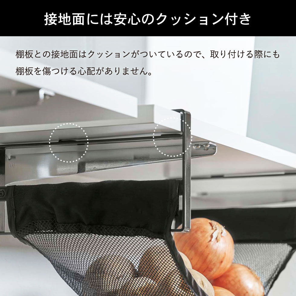 戸棚下野菜収納ネット タワー 山崎実業 tower ホワイト/ブラック 5294 5295タワーシリーズ