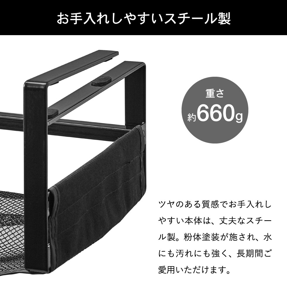 戸棚下野菜収納ネット タワー 山崎実業 tower ホワイト/ブラック 5294 5295タワーシリーズ