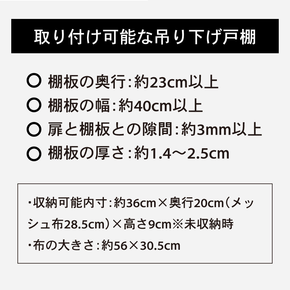 戸棚下野菜収納ネット タワー 山崎実業 tower ホワイト/ブラック 5294 5295タワーシリーズ