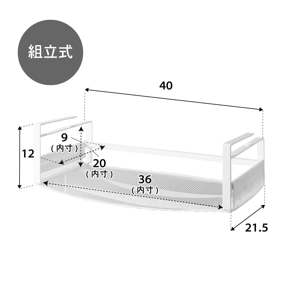 戸棚下野菜収納ネット タワー 山崎実業 tower ホワイト/ブラック 5294 5295タワーシリーズ