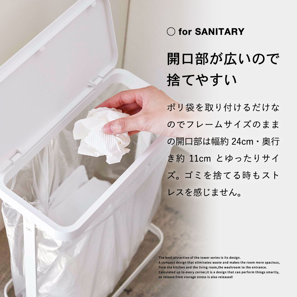 ゴミ袋ホルダー スリム ルーチェ 山崎実業 LUCE ホワイト/ブラック 5401 5402 タワーシリーズ