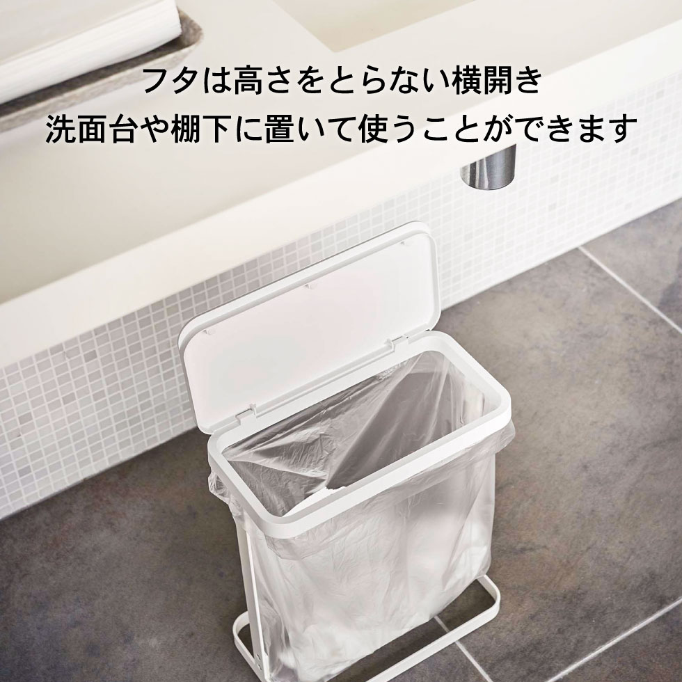 ゴミ袋ホルダー スリム ルーチェ 山崎実業 LUCE ホワイト/ブラック 5401 5402 タワーシリーズ