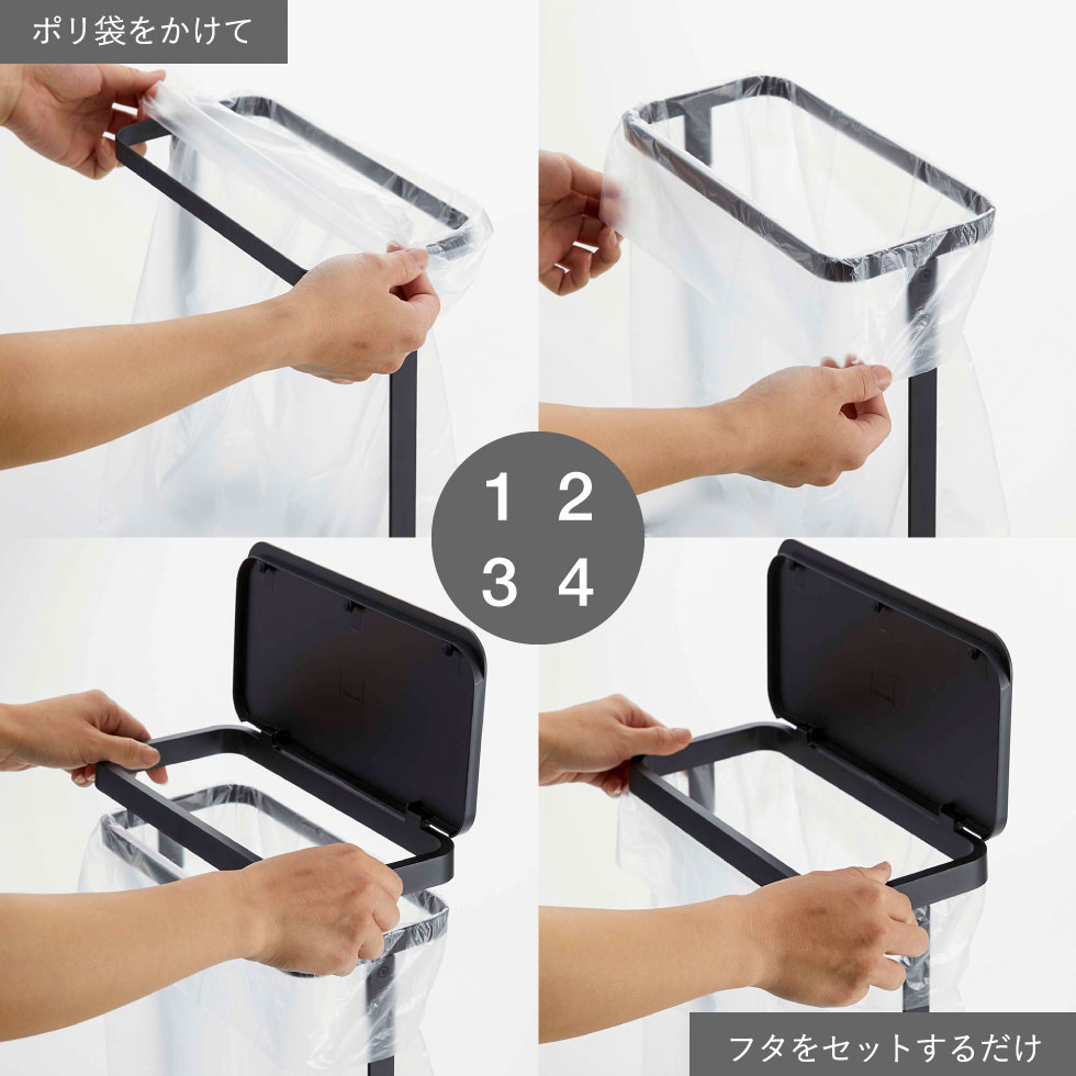 ゴミ袋ホルダー スリム ルーチェ 山崎実業 LUCE ホワイト/ブラック 5401 5402 タワーシリーズ