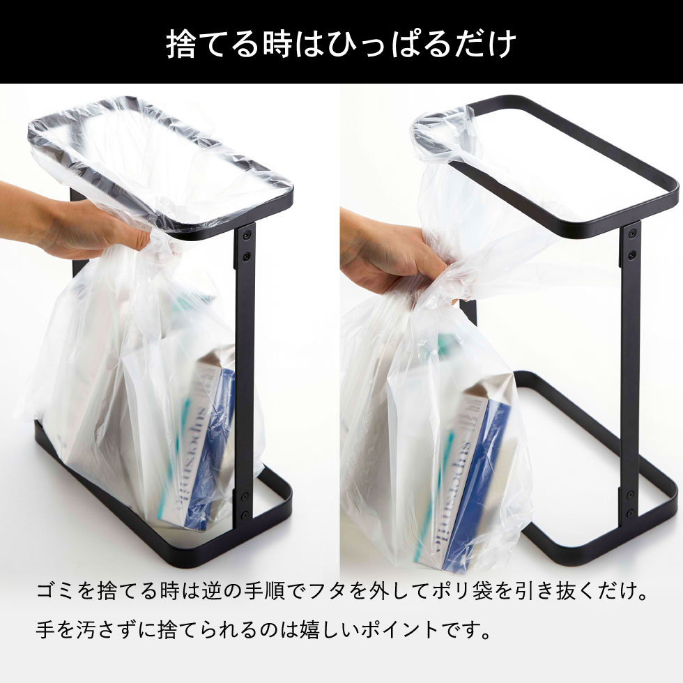 ゴミ袋ホルダー スリム ルーチェ 山崎実業 LUCE ホワイト/ブラック 5401 5402 タワーシリーズ