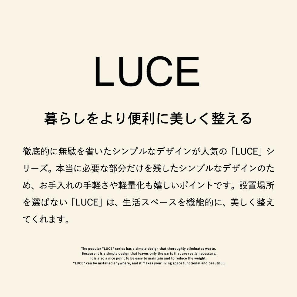 ゴミ袋ホルダー スリム ルーチェ 山崎実業 LUCE ホワイト/ブラック 5401 5402 タワーシリーズ