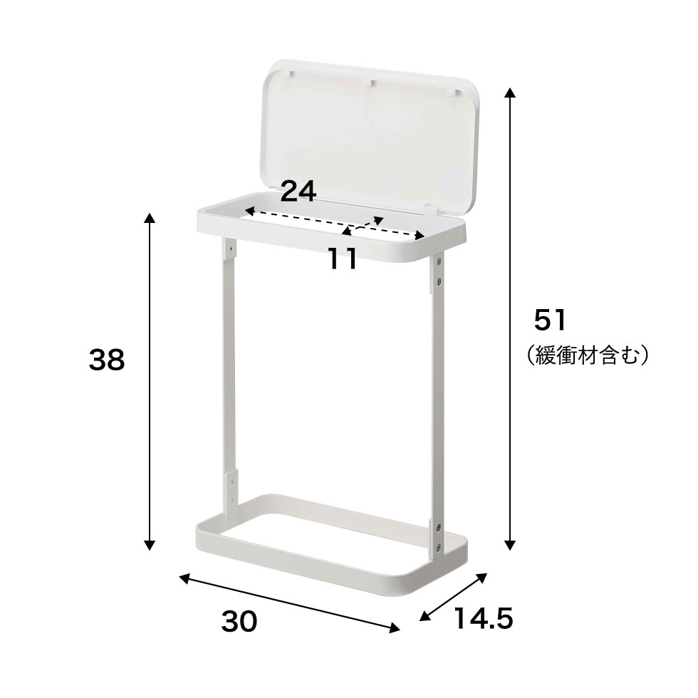 ゴミ袋ホルダー スリム ルーチェ 山崎実業 LUCE ホワイト/ブラック 5401 5402 タワーシリーズ