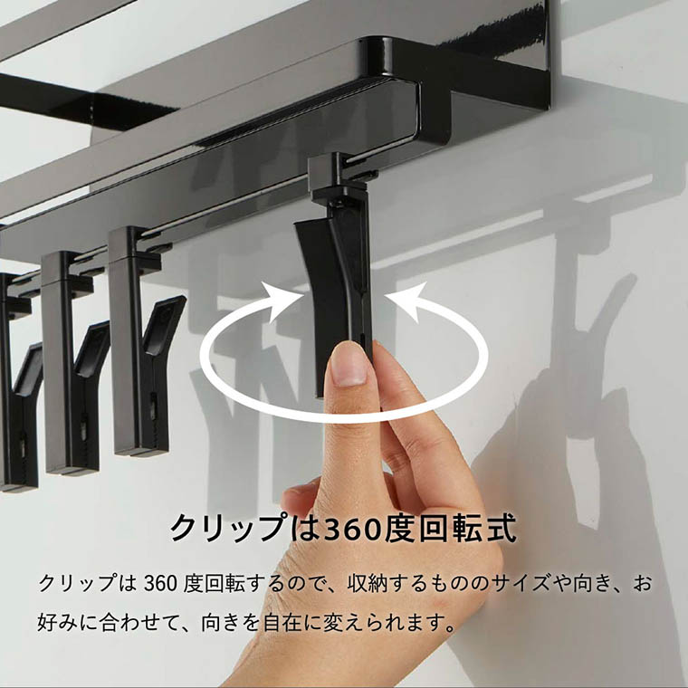 マグネットスパイスラック＆回転式クリップ タワー ４連 山崎実業 tower ホワイト/ブラック 5493 5494 タワーシリーズ マグネット