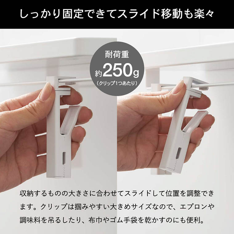 マグネットスパイスラック＆回転式クリップ タワー ４連 山崎実業 tower ホワイト/ブラック 5493 5494 タワーシリーズ マグネット