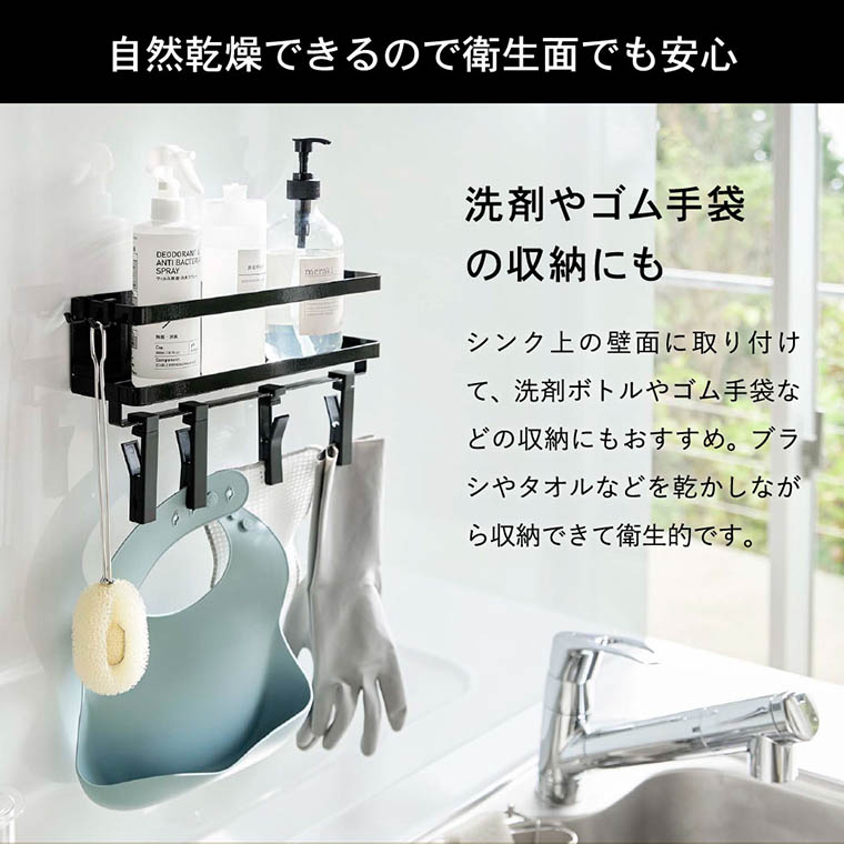 マグネットスパイスラック＆回転式クリップ タワー ４連 山崎実業 tower ホワイト/ブラック 5493 5494 タワーシリーズ マグネット