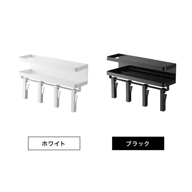 マグネットスパイスラック＆回転式クリップ タワー ４連 山崎実業 tower ホワイト/ブラック 5493 5494 タワーシリーズ マグネット