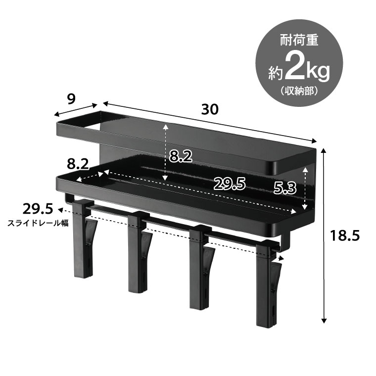 マグネットスパイスラック＆回転式クリップ タワー ４連 山崎実業 tower ホワイト/ブラック 5493 5494 タワーシリーズ マグネット