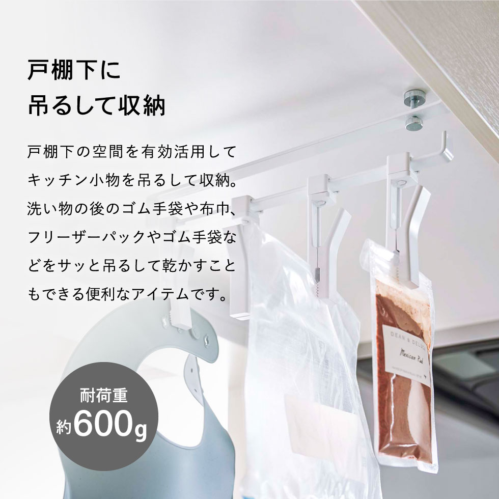 戸棚下回転式クリップ タワー ４連 山崎実業 tower ホワイト/ブラック 5498 5499 タワーシリーズ