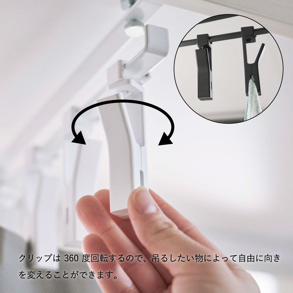 戸棚下回転式クリップ タワー ４連 山崎実業 tower ホワイト/ブラック 5498 5499 タワーシリーズ