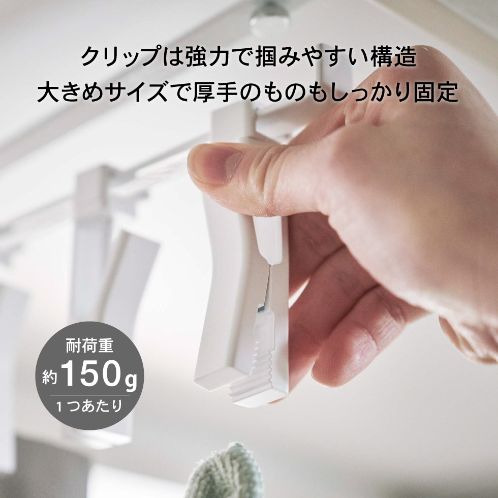 戸棚下回転式クリップ タワー ４連 山崎実業 tower ホワイト/ブラック 5498 5499 タワーシリーズ