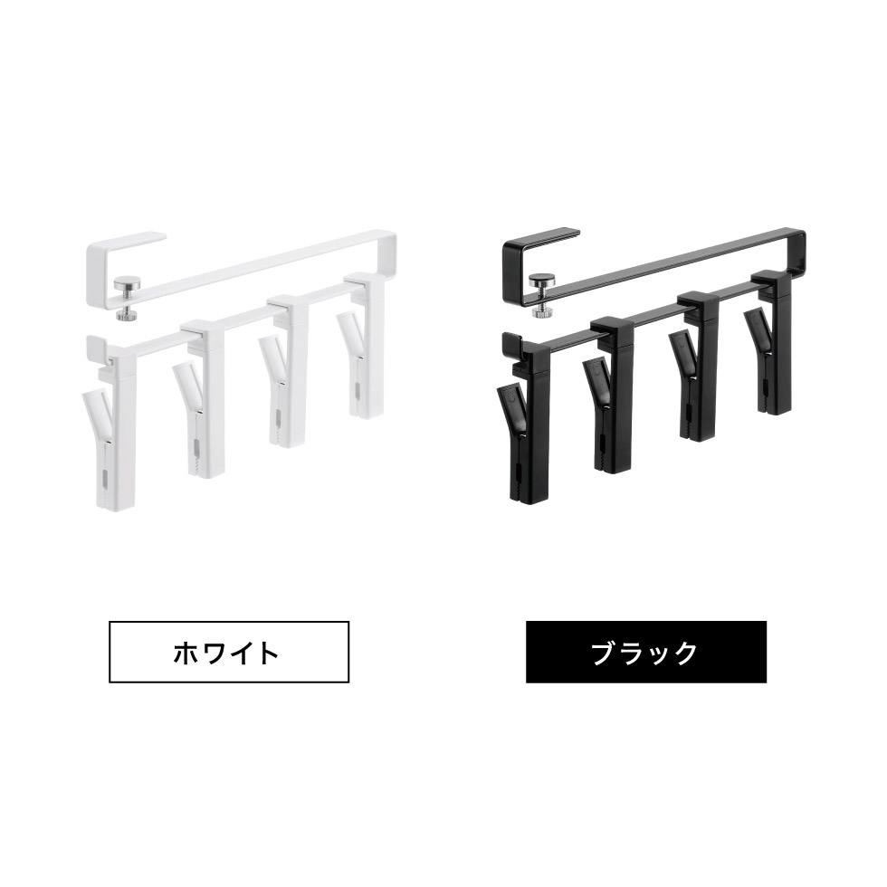 戸棚下回転式クリップ タワー ４連 山崎実業 tower ホワイト/ブラック 5498 5499 タワーシリーズ