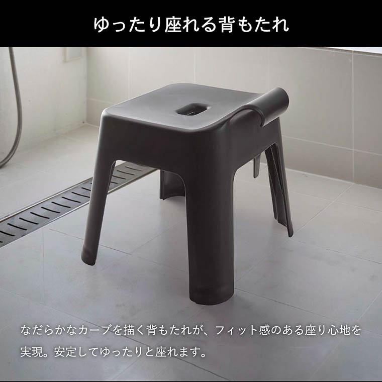 引っ掛け風呂イス タワー SH30 山崎実業 tower ホワイト/ブラック 5526 5527 タワーシリーズ