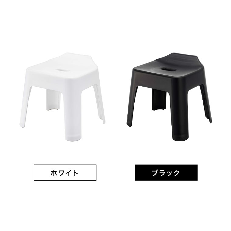 引っ掛け風呂イス タワー SH30 山崎実業 tower ホワイト/ブラック 5526 5527 タワーシリーズ