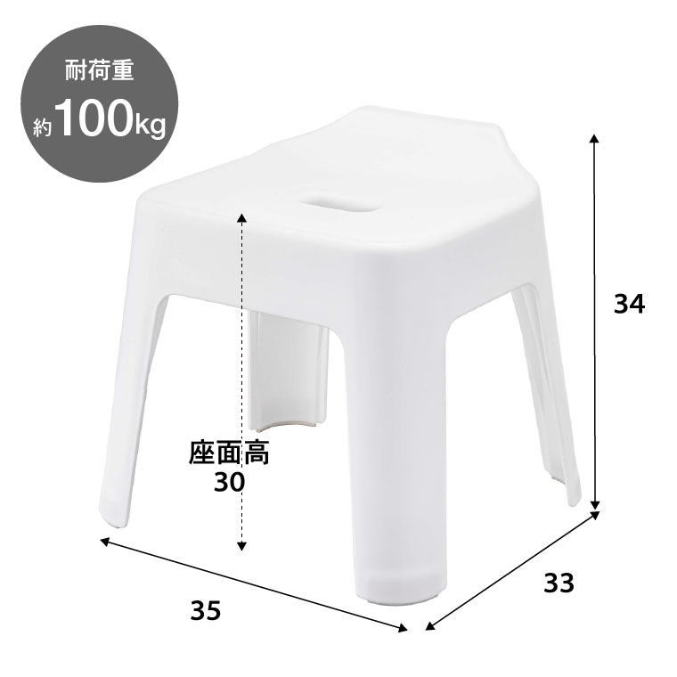 引っ掛け風呂イス タワー SH30 山崎実業 tower ホワイト/ブラック 5526 5527 タワーシリーズ