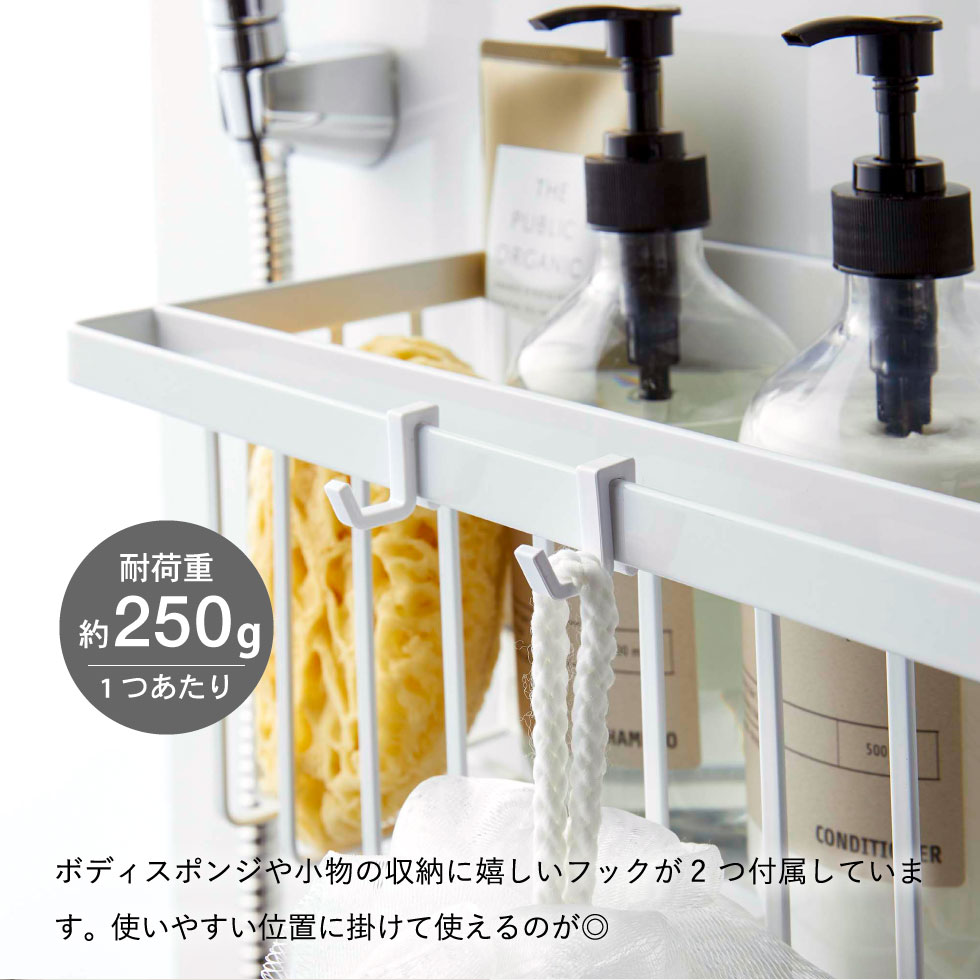 マグネットバスルームバスケット タワー 山崎実業 tower ホワイト/ブラック 5542 5543 タワーシリーズ マグネット