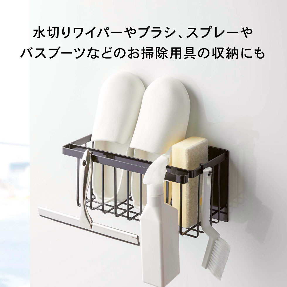 マグネットバスルームバスケット タワー 山崎実業 tower ホワイト/ブラック 5542 5543 タワーシリーズ マグネット