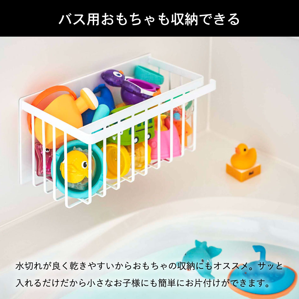 マグネットバスルームバスケット タワー 山崎実業 tower ホワイト/ブラック 5542 5543 タワーシリーズ マグネット