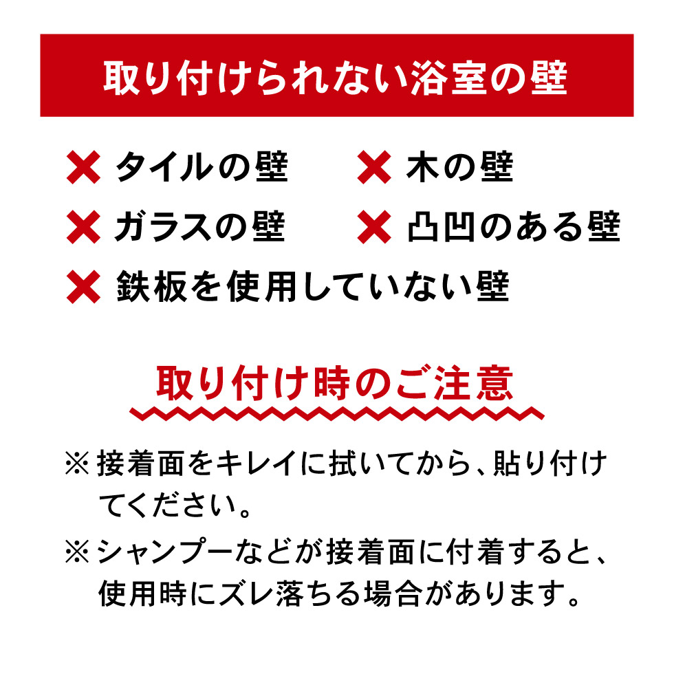 マグネットバスルームバスケット タワー 山崎実業 tower ホワイト/ブラック 5542 5543 タワーシリーズ マグネット