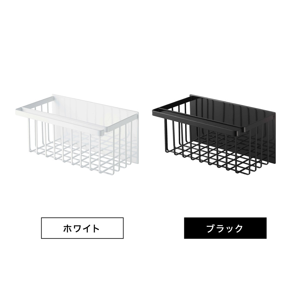 マグネットバスルームバスケット タワー 山崎実業 tower ホワイト/ブラック 5542 5543 タワーシリーズ マグネット