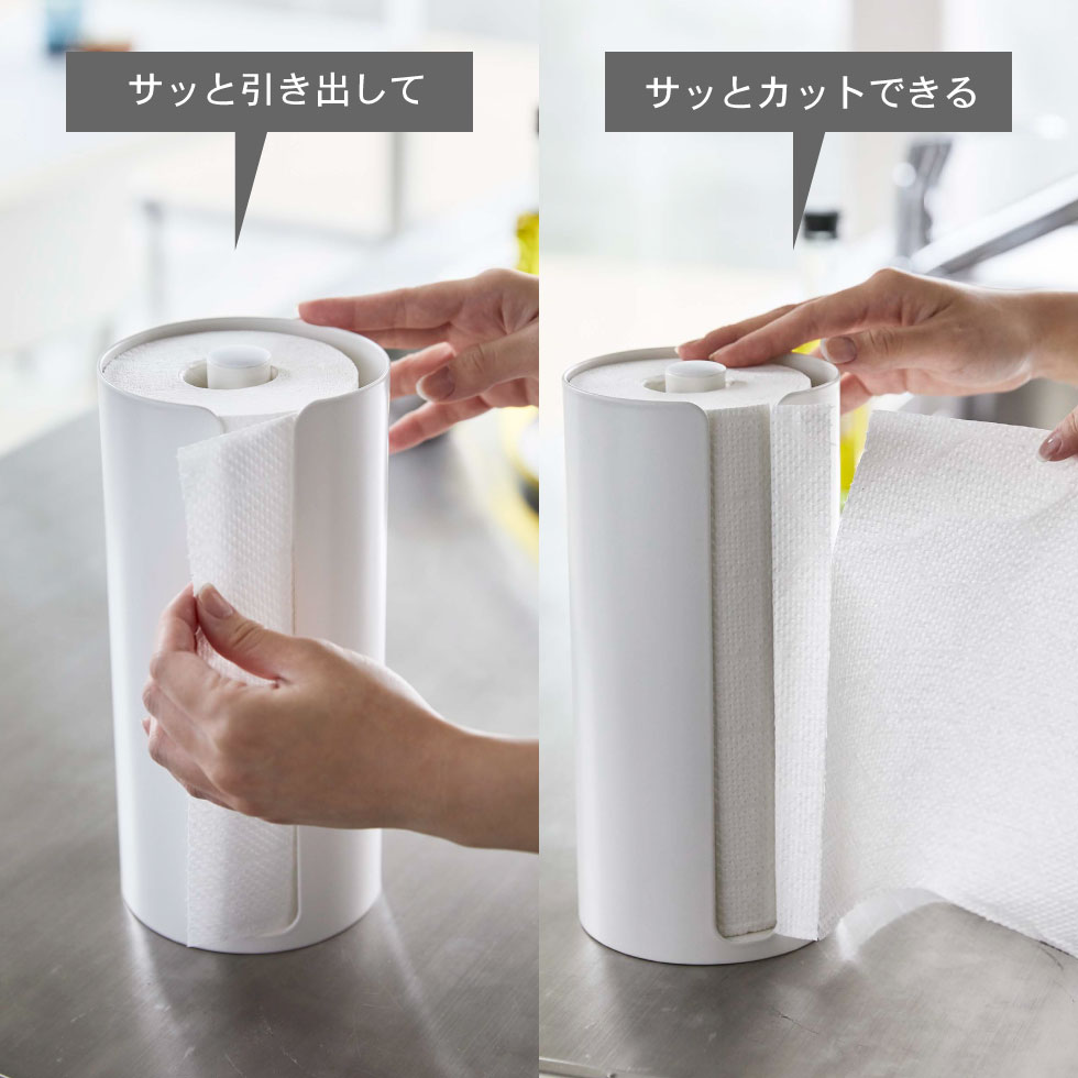 隠せるキッチンペーパーホルダー タワー 山崎実業 tower ホワイト/ブラック 5571 5572 タワーシリーズ