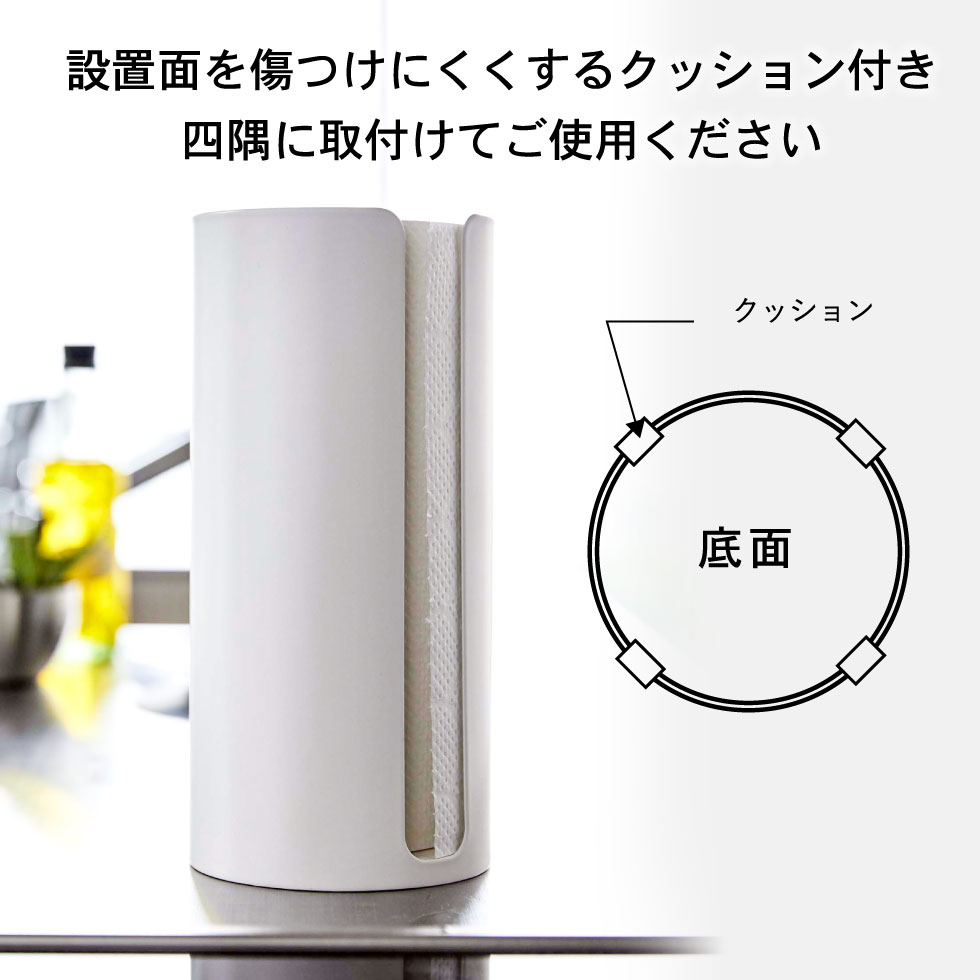 隠せるキッチンペーパーホルダー タワー 山崎実業 tower ホワイト/ブラック 5571 5572 タワーシリーズ