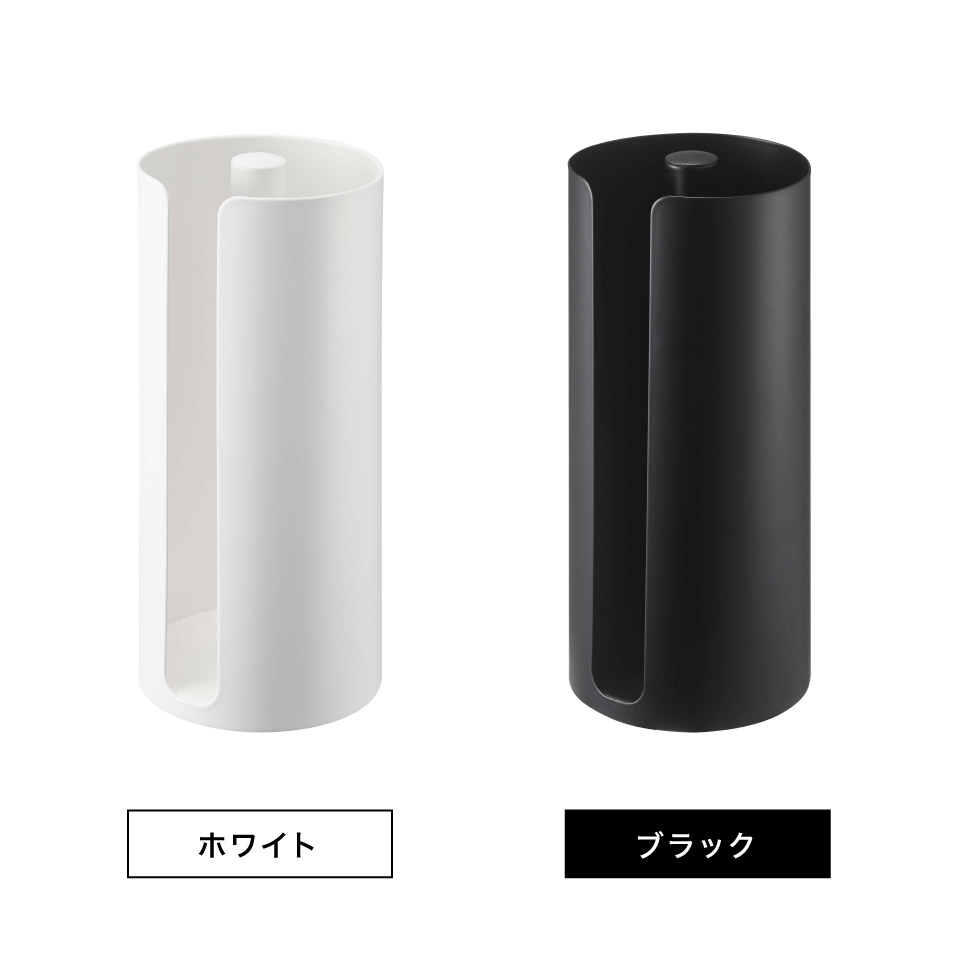隠せるキッチンペーパーホルダー タワー 山崎実業 tower ホワイト/ブラック 5571 5572 タワーシリーズ
