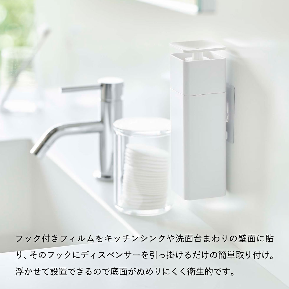 片手で出せるフィルムフックディスペンサー タワー 山崎実業 tower ホワイト/ブラック 5590 5591タワーシリーズ