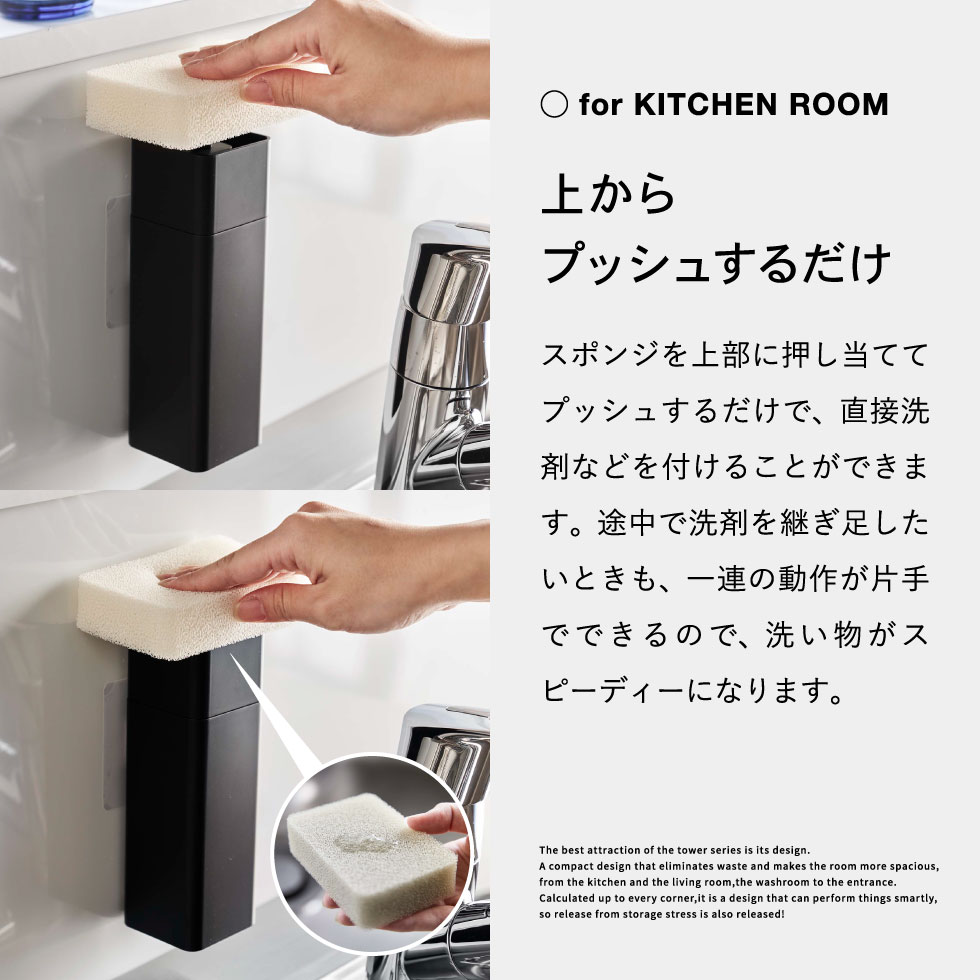 片手で出せるフィルムフックディスペンサー タワー 山崎実業 tower ホワイト/ブラック 5590 5591タワーシリーズ