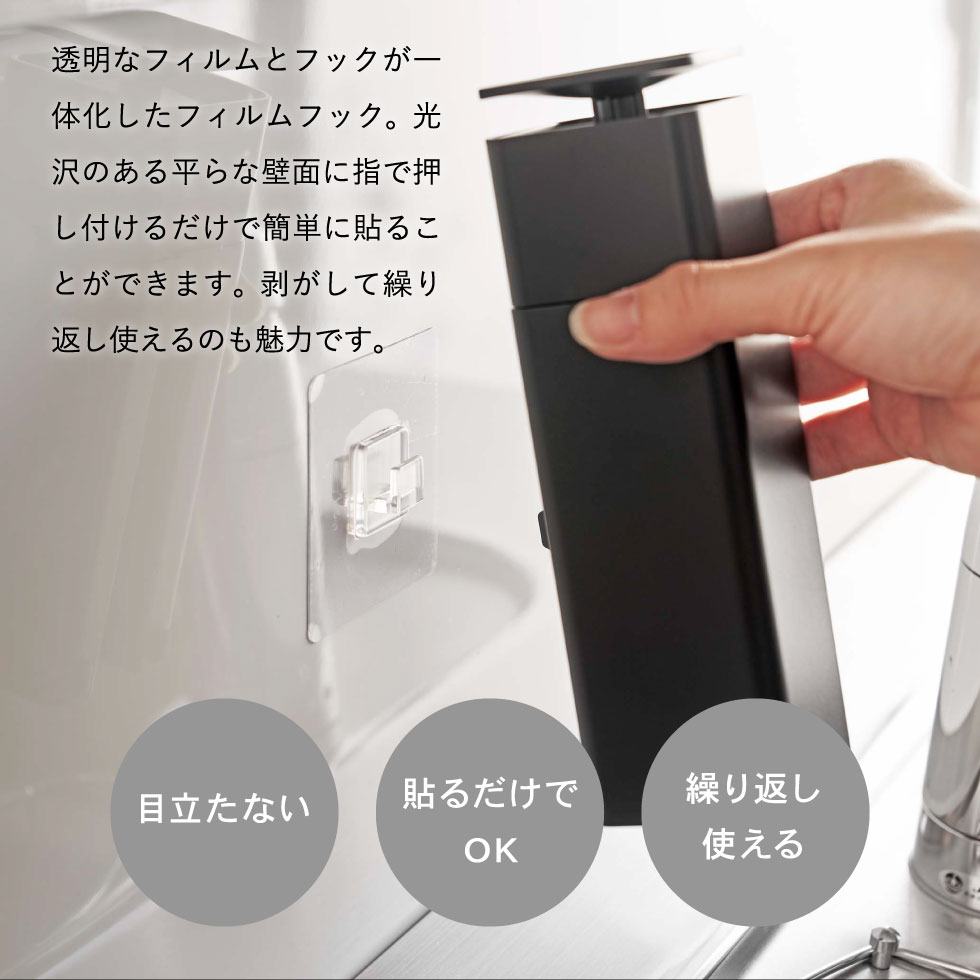 片手で出せるフィルムフックディスペンサー タワー 山崎実業 tower ホワイト/ブラック 5590 5591タワーシリーズ