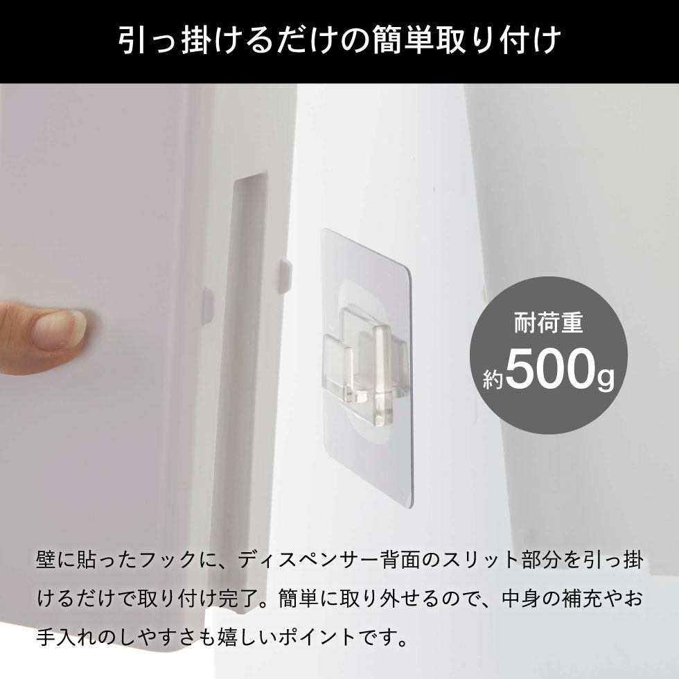 片手で出せるフィルムフックディスペンサー タワー 山崎実業 tower ホワイト/ブラック 5590 5591タワーシリーズ