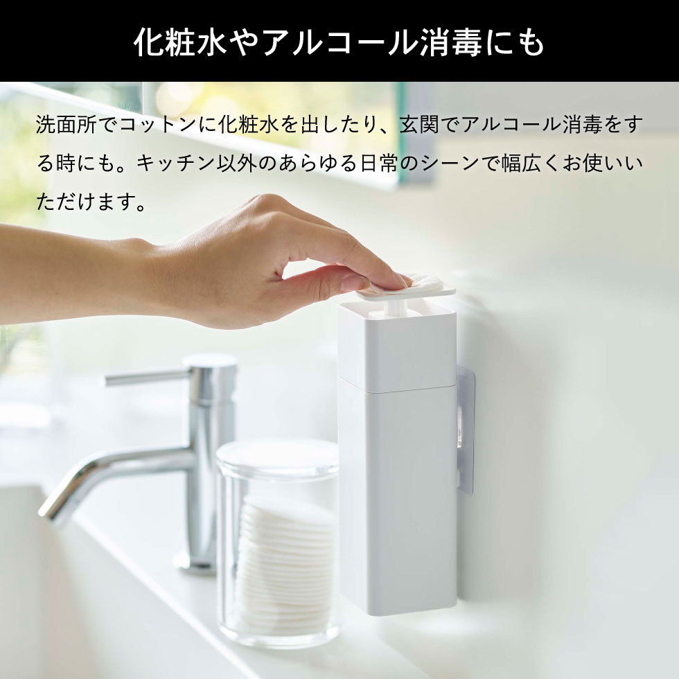 片手で出せるフィルムフックディスペンサー タワー 山崎実業 tower ホワイト/ブラック 5590 5591タワーシリーズ