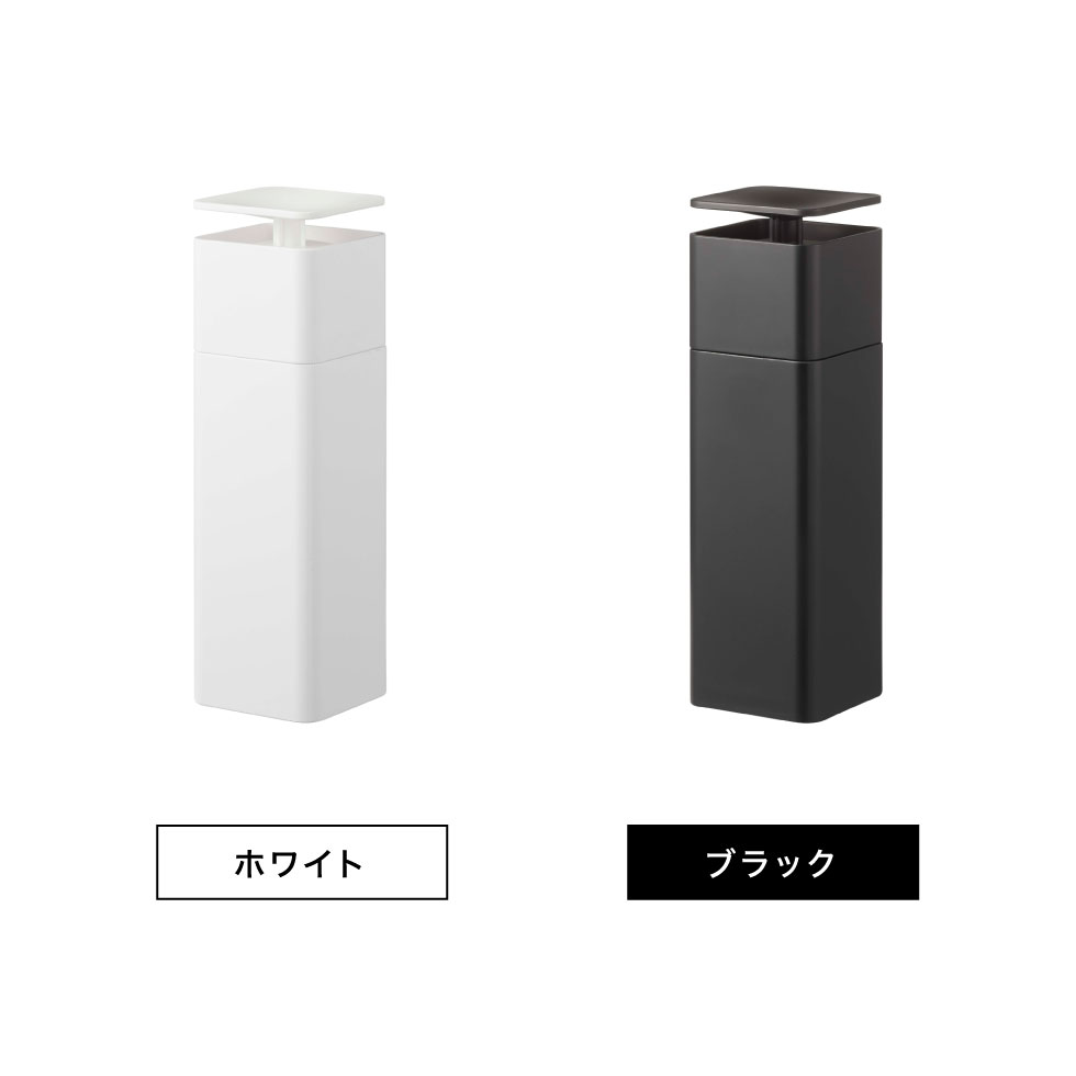 片手で出せるフィルムフックディスペンサー タワー 山崎実業 tower ホワイト/ブラック 5590 5591タワーシリーズ