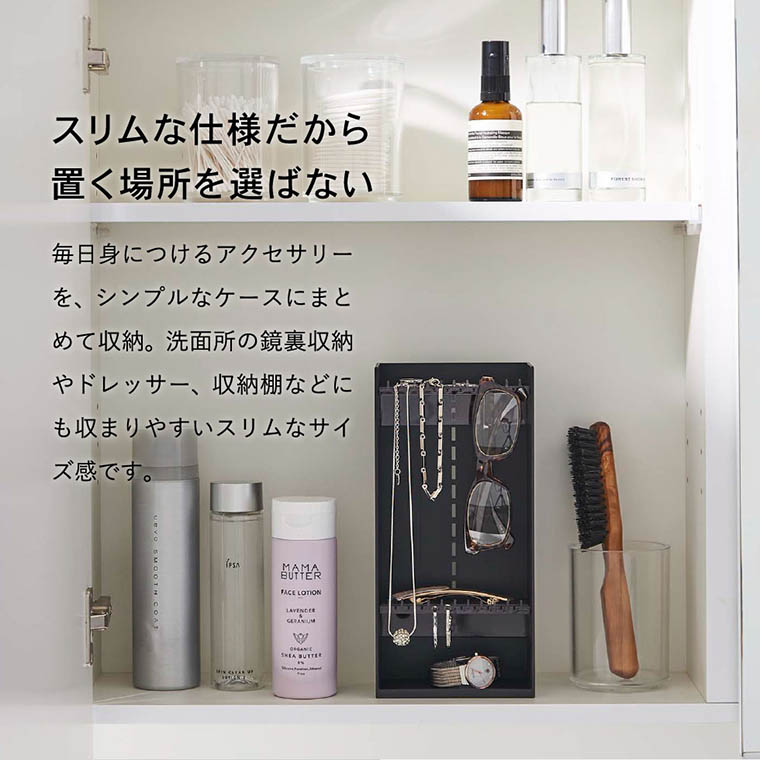 アクセサリー収納ケース タワー 4段 山崎実業 tower ホワイト/ブラック 5599 5600 タワーシリーズ